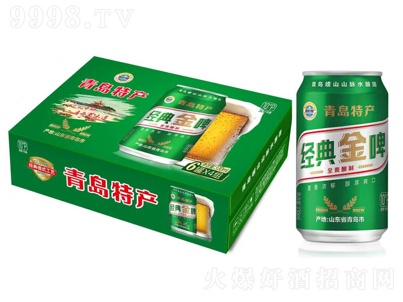 �ൺ����Ȫ�����ơ��10�� 330ml��